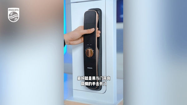 飛利浦智能鎖|總是頻繁被夾手?推拉式智能鎖應(yīng)該這樣打開!