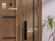 飛利浦智能鎖:遠(yuǎn)程解鎖也深受眾多家庭的青睞