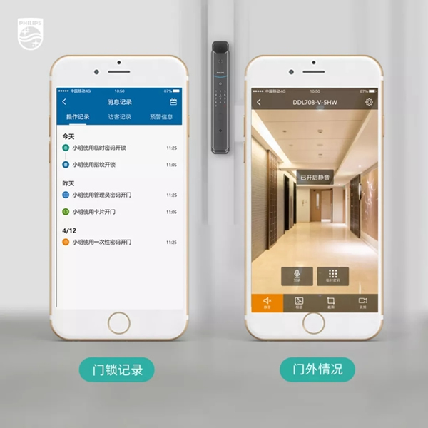 飛利浦智能鎖DDL708-VP雙重可視,為你全景護(hù)家