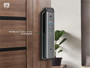 飛利浦智能鎖:享受入戶處的智能與便捷