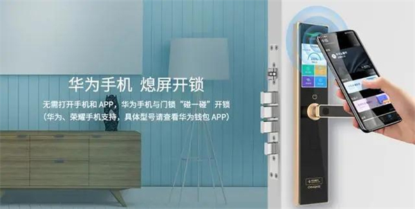 青稞智能鎖丨從Q7開始體驗品質智能生活 青稞智能鎖丨從Q7開始體驗品質智能生活