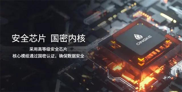 青稞智能鎖丨從Q7開始體驗品質智能生活 青稞智能鎖丨從Q7開始體驗品質智能生活