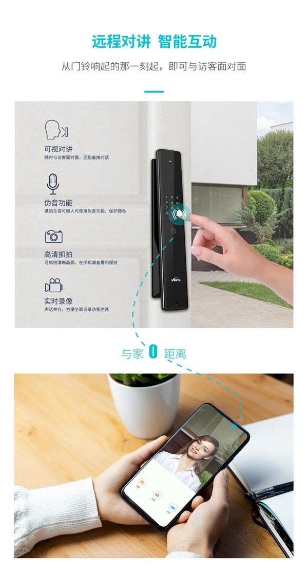 因特智能鎖新品·S7:3D人臉識(shí)別全功能對(duì)講鎖,耀目登場(chǎng) 因特智能鎖新品·S7:3D人臉識(shí)別全功能對(duì)講鎖,耀目登場(chǎng)