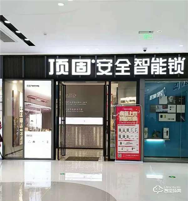 頂固8月精彩薈萃 | 行穩致遠,聚勢共贏! 頂固8月精彩薈萃 | 行穩致遠,聚勢共贏!