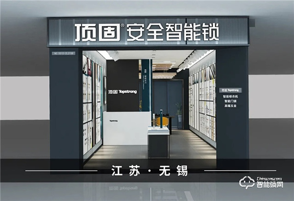 頂固8月精彩薈萃 | 行穩致遠,聚勢共贏! 頂固8月精彩薈萃 | 行穩致遠,聚勢共贏!