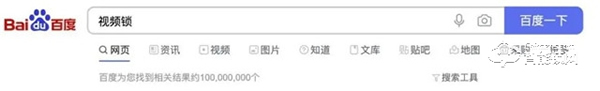 智能鎖行業進入視頻時代，如何定義一把好的視頻鎖？