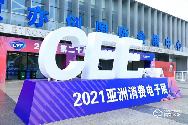 大疫之年，擔(dān)當(dāng)為先CEEASIA2022亞洲消費(fèi)電子展六項(xiàng)政策助力參展