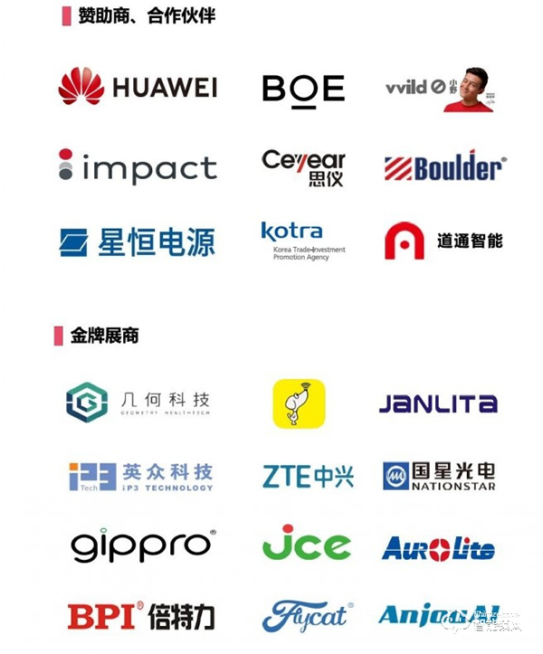 大疫之年，擔(dān)當(dāng)為先CEEASIA2022亞洲消費(fèi)電子展六項(xiàng)政策助力參展