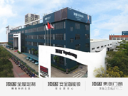 頂固智能門(mén)鎖：創(chuàng)新服務(wù)模式尤為重要