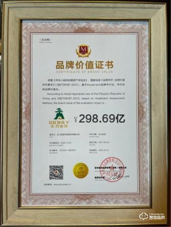 一件就能震撼行業的大事，這個企業一個月就干了三件！