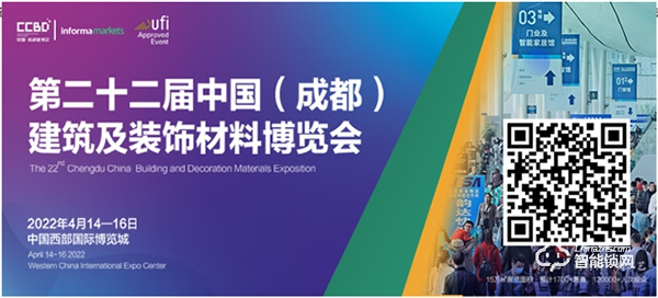等線全域?qū)樱x能行業(yè)：2022中國(guó)成都建博會(huì)4月舉辦