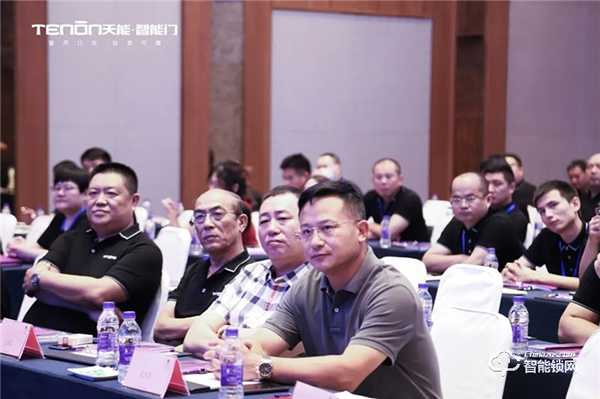 智聯世界·亞太天能2021年度招商大會暨智能門鎖新品發布會完美收官! 智聯世界·亞太天能2021年度招商大會暨智能門鎖新品發布會完美收官!