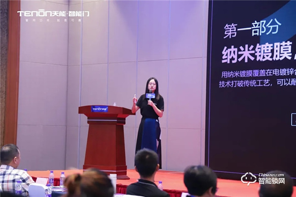 智聯世界·亞太天能2021年度招商大會暨智能門鎖新品發布會完美收官! 智聯世界·亞太天能2021年度招商大會暨智能門鎖新品發布會完美收官!