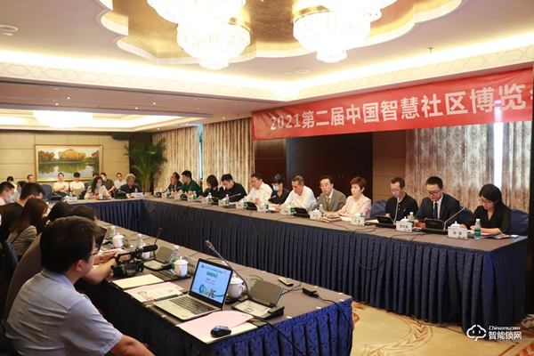 共謀新城建·社區新發展—2021第二屆中國智慧社區博覽會11月將在北京召開 共謀新城建·社區新發展—2021第二屆中國智慧社區博覽會11月將在北京召開