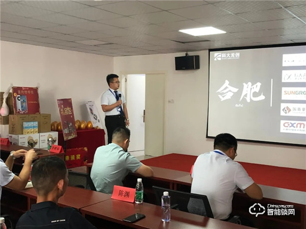 科大龍創(chuàng) | 熱烈慶祝“聚焦區(qū)域,智贏未來(lái)”城市合伙人甄選會(huì)圓滿落幕 科大龍創(chuàng) | 熱烈慶祝“聚焦區(qū)域,智贏未來(lái)”城市合伙人甄選會(huì)圓滿落幕