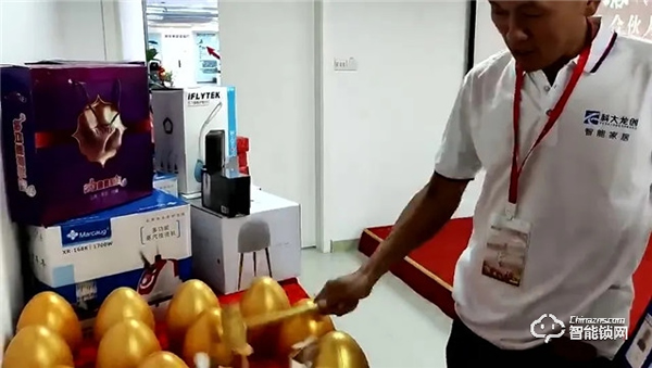 科大龍創(chuàng) | 熱烈慶祝“聚焦區(qū)域,智贏未來(lái)”城市合伙人甄選會(huì)圓滿落幕 科大龍創(chuàng) | 熱烈慶祝“聚焦區(qū)域,智贏未來(lái)”城市合伙人甄選會(huì)圓滿落幕