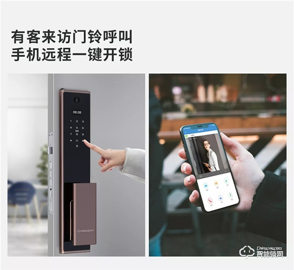 揚(yáng)子智能鎖 || 你家的智能鎖能「主動防御」嗎？
