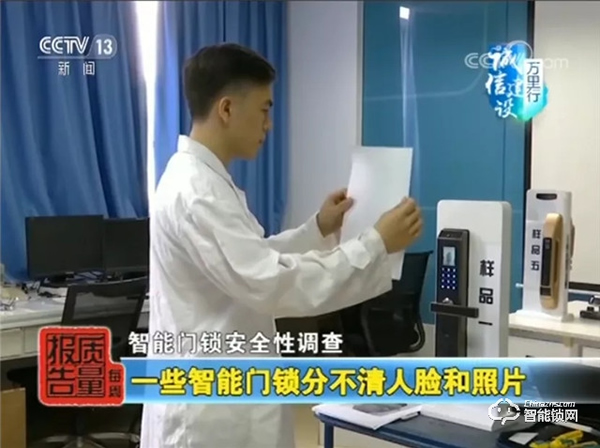 選人臉鎖,為什么要認準3D人臉識別? 選人臉鎖,為什么要認準3D人臉識別?