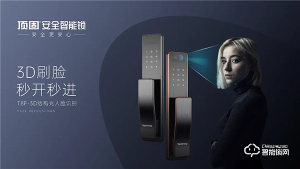 裝修清單:家庭安裝率超高的智能產(chǎn)品,你也值得擁有 裝修清單:家庭安裝率超高的智能產(chǎn)品,你也值得擁有