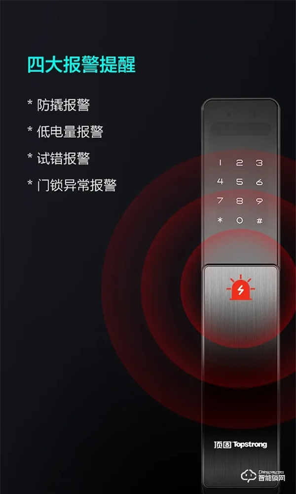 裝修清單:家庭安裝率超高的智能產(chǎn)品,你也值得擁有 裝修清單:家庭安裝率超高的智能產(chǎn)品,你也值得擁有