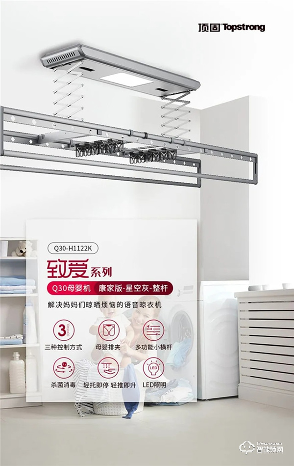 裝修清單:家庭安裝率超高的智能產(chǎn)品,你也值得擁有 裝修清單:家庭安裝率超高的智能產(chǎn)品,你也值得擁有