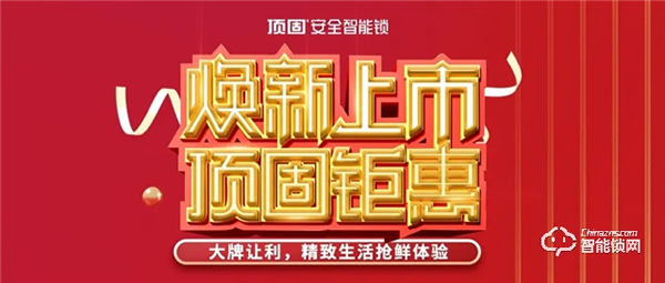 裝修清單:家庭安裝率超高的智能產(chǎn)品,你也值得擁有 裝修清單:家庭安裝率超高的智能產(chǎn)品,你也值得擁有