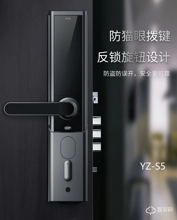 你家的門,真的鎖好了嗎?這些安全隱患一定要注意! 你家的門,真的鎖好了嗎?這些安全隱患一定要注意!