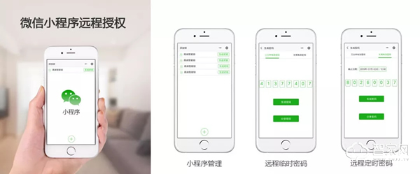 你家的門,真的鎖好了嗎?這些安全隱患一定要注意! 你家的門,真的鎖好了嗎?這些安全隱患一定要注意!