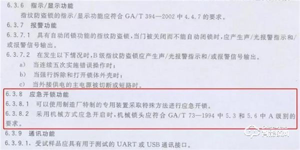 飛利浦智能鎖的機械鑰匙為什么不能放在家里?看看就知道了 飛利浦智能鎖的機械鑰匙為什么不能放在家里?看看就知道了
