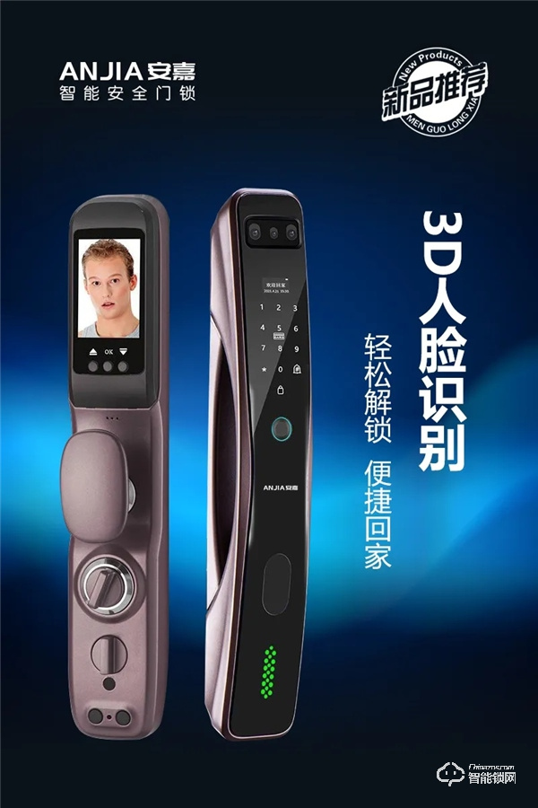 什么是NB-loT?安嘉NB-IoT智能鎖多場景應用。 什么是NB-loT?安嘉NB-IoT智能鎖多場景應用。