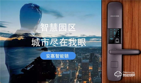 什么是NB-loT?安嘉NB-IoT智能鎖多場景應用。 什么是NB-loT?安嘉NB-IoT智能鎖多場景應用。