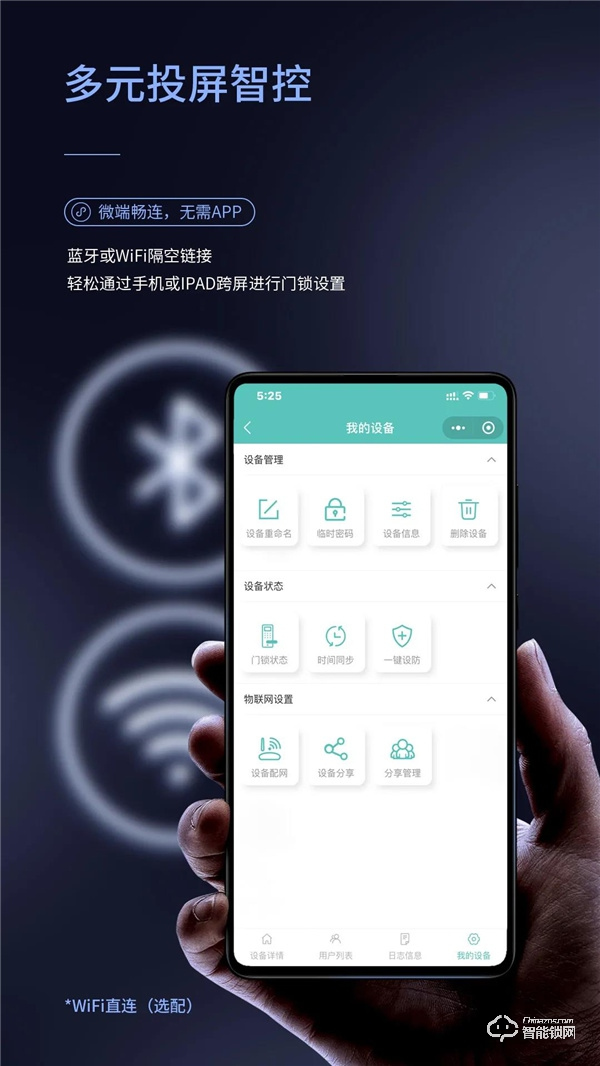 超凡新品丨A9高端旗艦全自動指紋鎖驚艷亮相