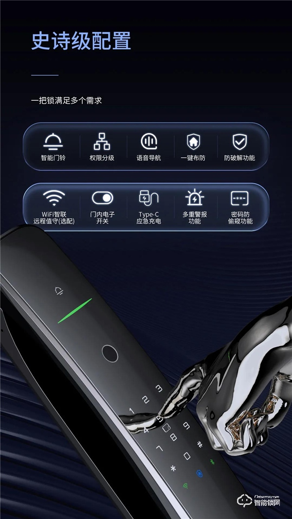 超凡新品丨A9高端旗艦全自動指紋鎖驚艷亮相