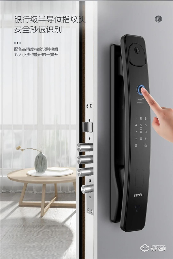 新品預告 | 大屏貓眼指紋鎖D11f震撼來襲! 新品預告 | 大屏貓眼指紋鎖D11f震撼來襲!