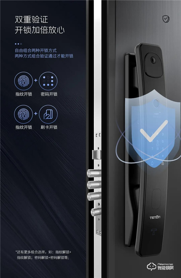 新品預告 | 大屏貓眼指紋鎖D11f震撼來襲! 新品預告 | 大屏貓眼指紋鎖D11f震撼來襲!