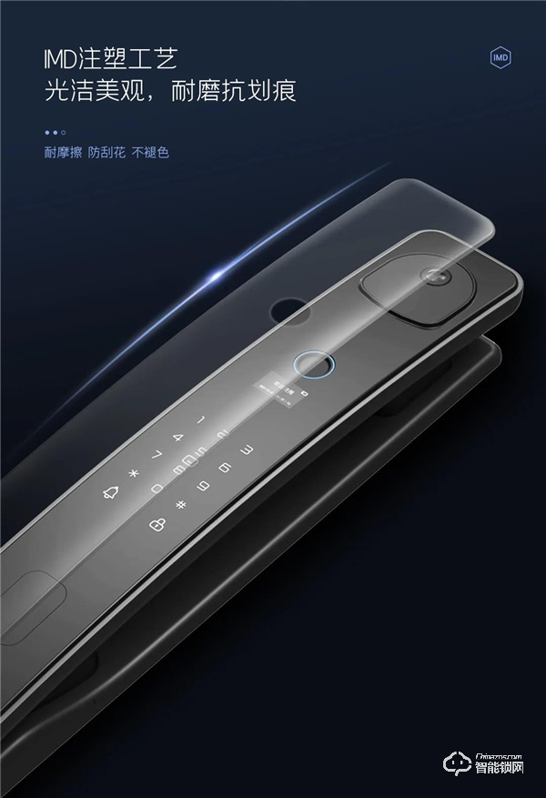 新品預告 | 大屏貓眼指紋鎖D11f震撼來襲! 新品預告 | 大屏貓眼指紋鎖D11f震撼來襲!