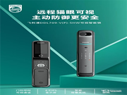 飛利浦智能鎖:遠(yuǎn)程可視室內(nèi)IPS顯示屏