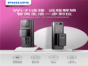 飛利浦智能鎖:讓智簡生活一步到位