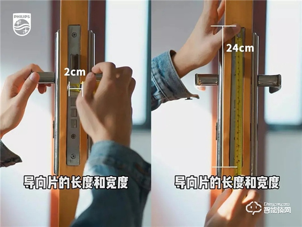 為什么說導向片對智能鎖的安裝很重要?關鍵在這! 為什么說導向片對智能鎖的安裝很重要?關鍵在這!