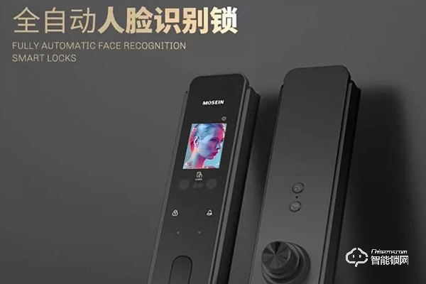 魔芯智能鎖怎么樣 魔芯智能鎖怎么樣
