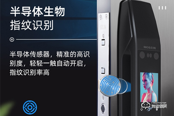 魔芯智能鎖怎么樣 魔芯智能鎖怎么樣