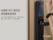 小米智能鎖是幾線品牌?