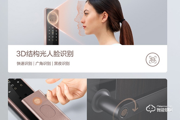 tcl智能鎖k300怎么樣 tcl智能鎖k300怎么樣