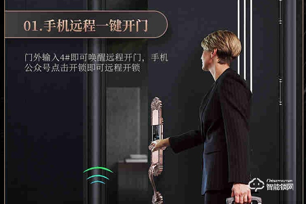 ens智能鎖質(zhì)量怎么樣 ens智能鎖質(zhì)量怎么樣