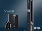 三星智能門鎖是幾線品牌?