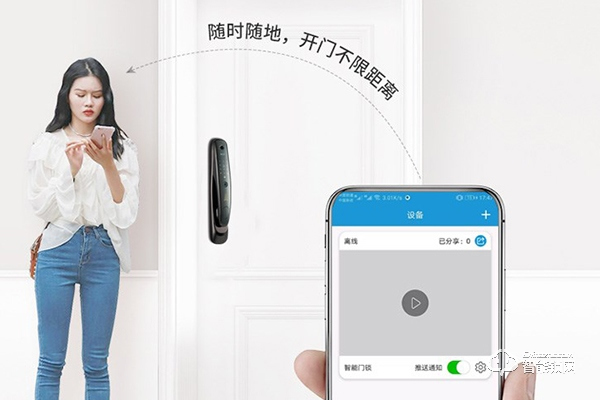 半自動智能鎖哪個牌子好 半自動智能鎖哪個牌子好