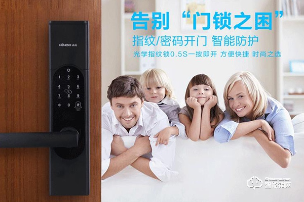 品冠智能鎖怎么樣 品冠智能鎖怎么樣