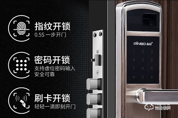 品冠智能鎖怎么樣 品冠智能鎖怎么樣