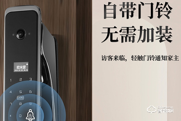 歐浦立智能鎖怎么樣 歐浦立智能鎖怎么樣