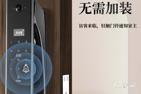 歐米家智能鎖怎么樣 歐米家智能鎖怎么樣